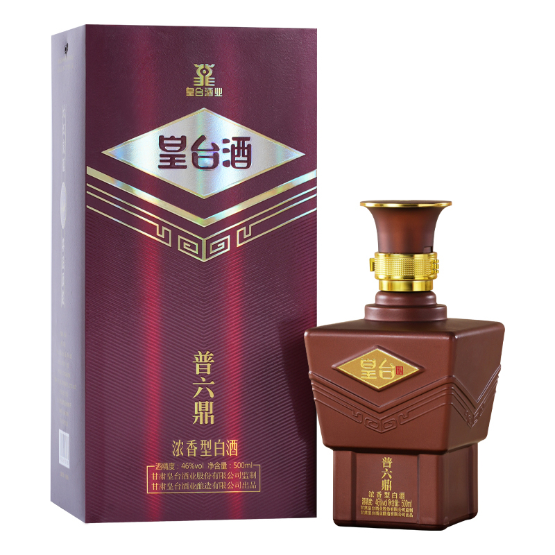 皇台普六鼎46%vol浓香型白酒