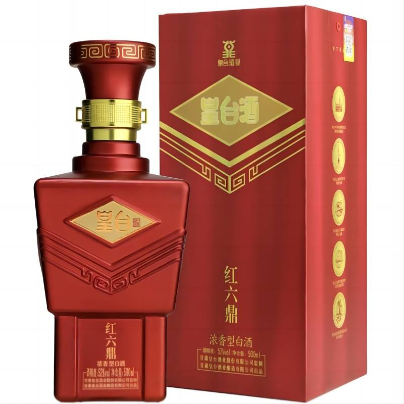 皇台酒红六鼎42/52度浓香型白酒