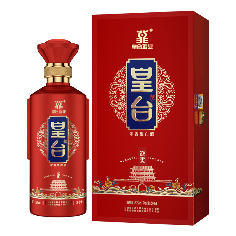 52度皇台酒迎宾酱香型白酒
