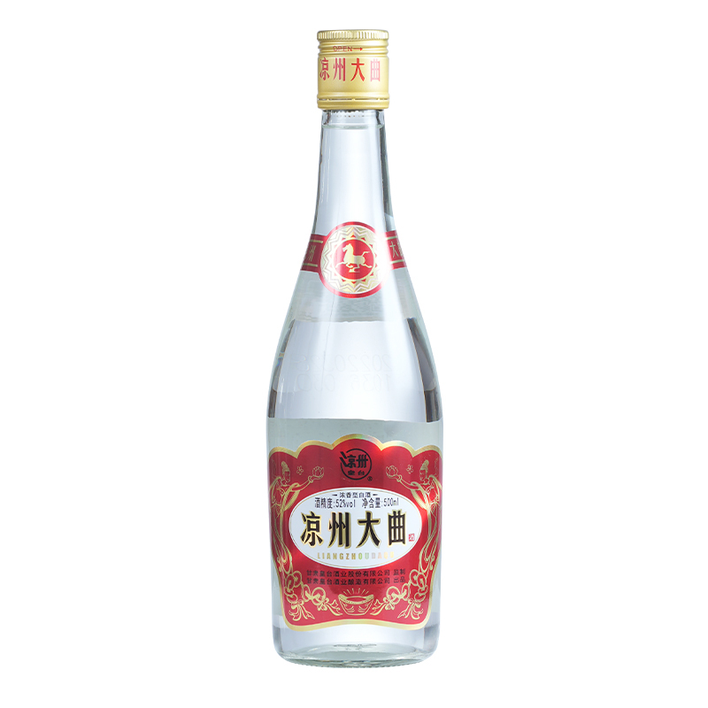 皇台酒 凉州大曲