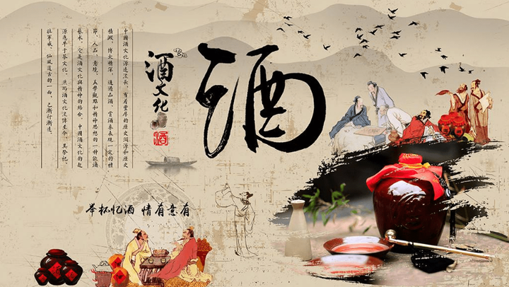 酒桌礼仪：社交场合中的酒文化体现