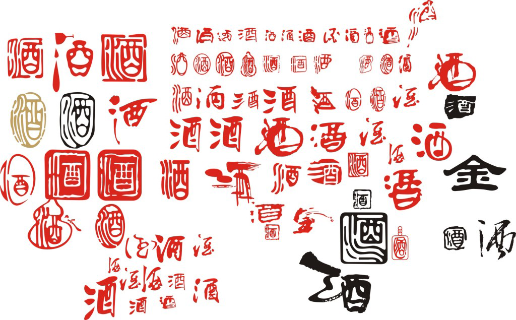 穿越千年的醇香：中国酒文化的历史探秘