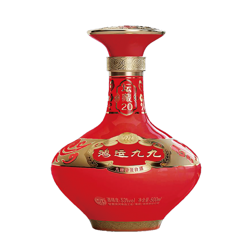 鸿运九九 20年坛藏美酒