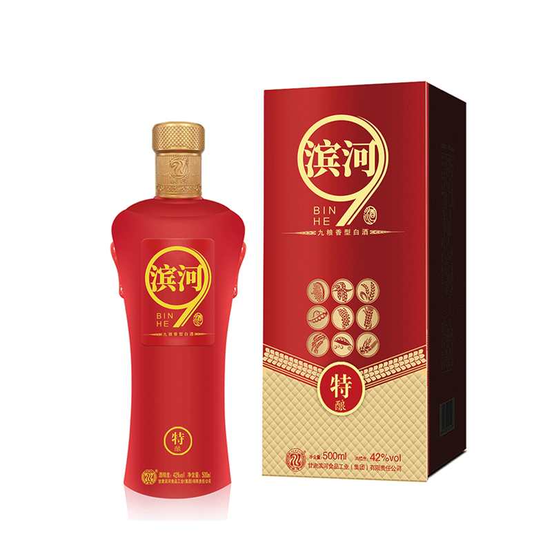 滨河酒特酿